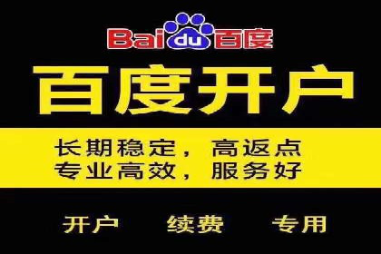百度推广公司助力旅游行业实现精准营销